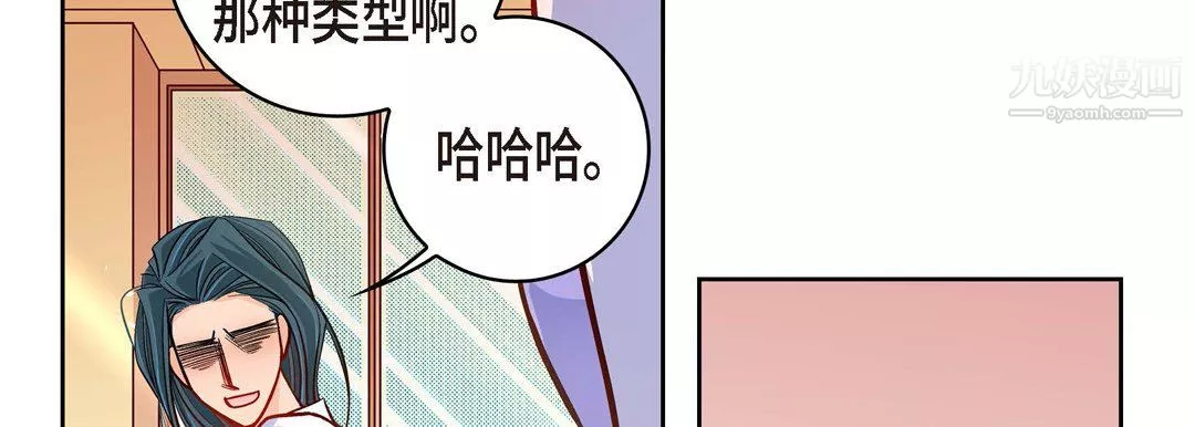 獻給心臟第51話