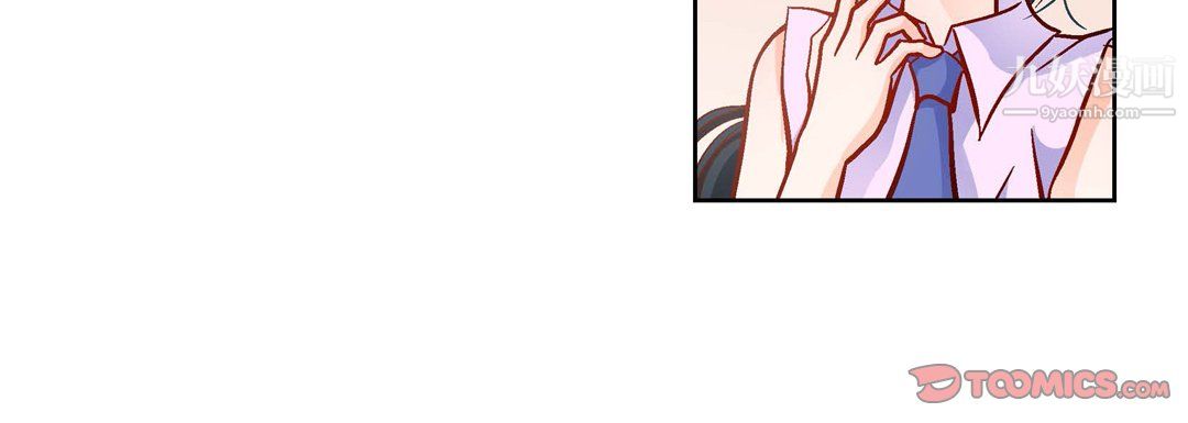 献给心臟第51话