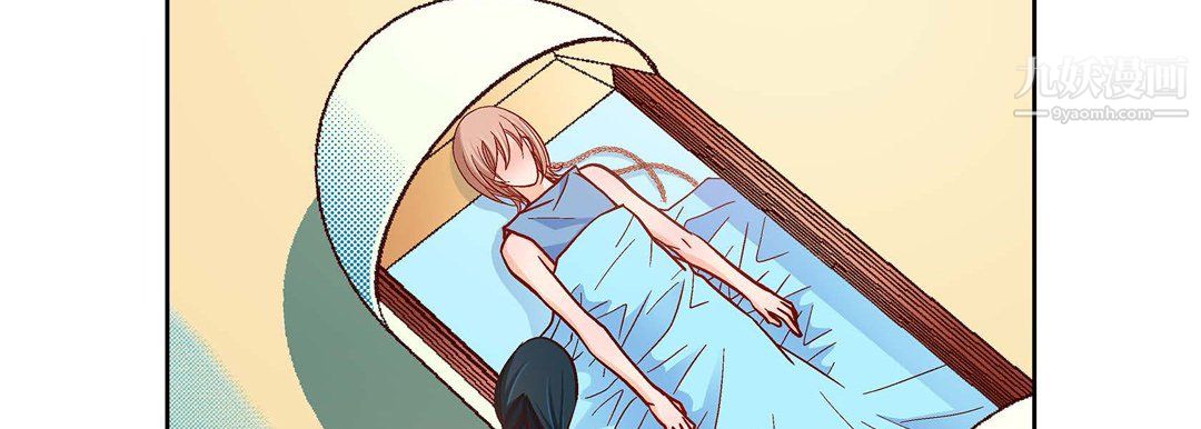 獻給心臟第51話