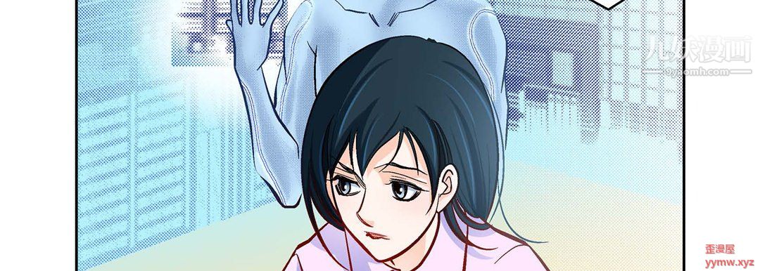 獻給心臟第51話