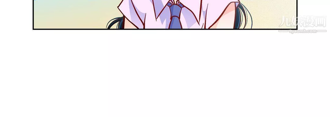献给心臟-第51话 - 图片 52