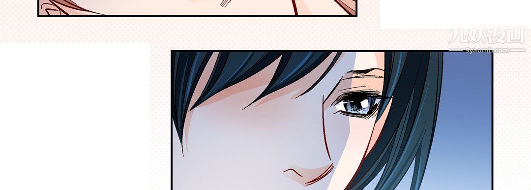 献给心臟第51话