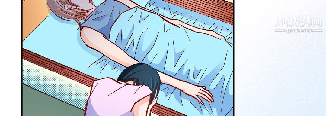 獻給心臟第51話