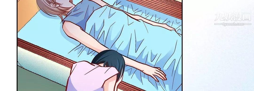 献给心臟-第51话 - 图片 58