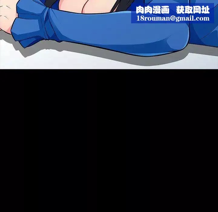 我的繼母是寡婦第5话