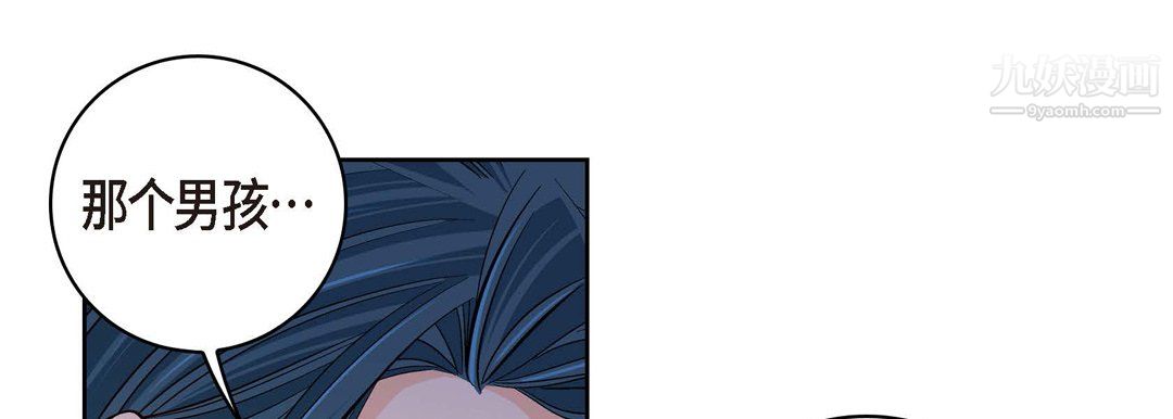 献给心臟第51话