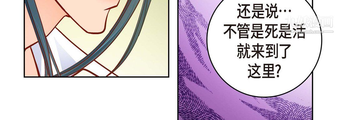 献给心臟第51话