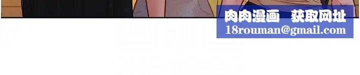 友情万睡第76话-可以…留在你傢吗?