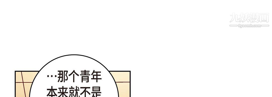 献给心臟第51话