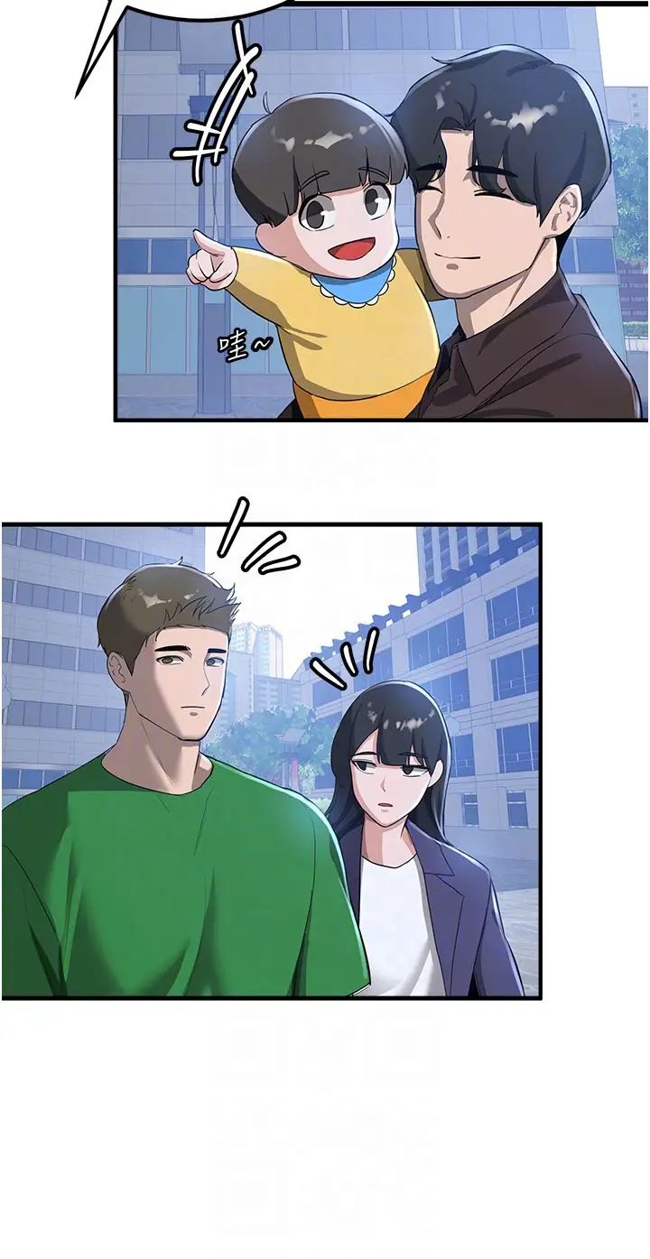 抢女友速成班第11话-桌底下的调戏