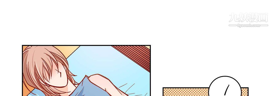 献给心臟第51话