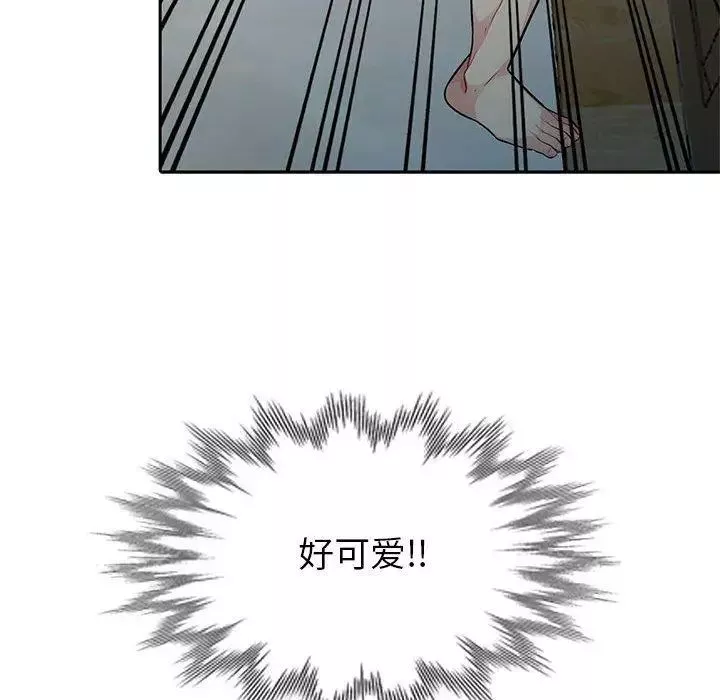 我的继母是寡妇-第5话 - 图片 104