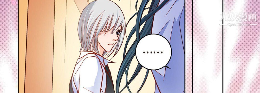 献给心臟第51话