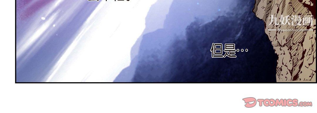 献给心臟第51话