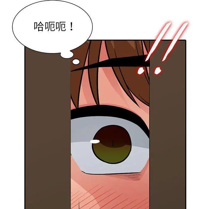 我的继母是寡妇第5话