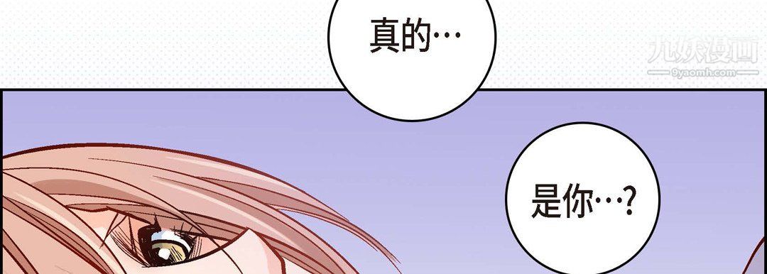 献给心臟第51话