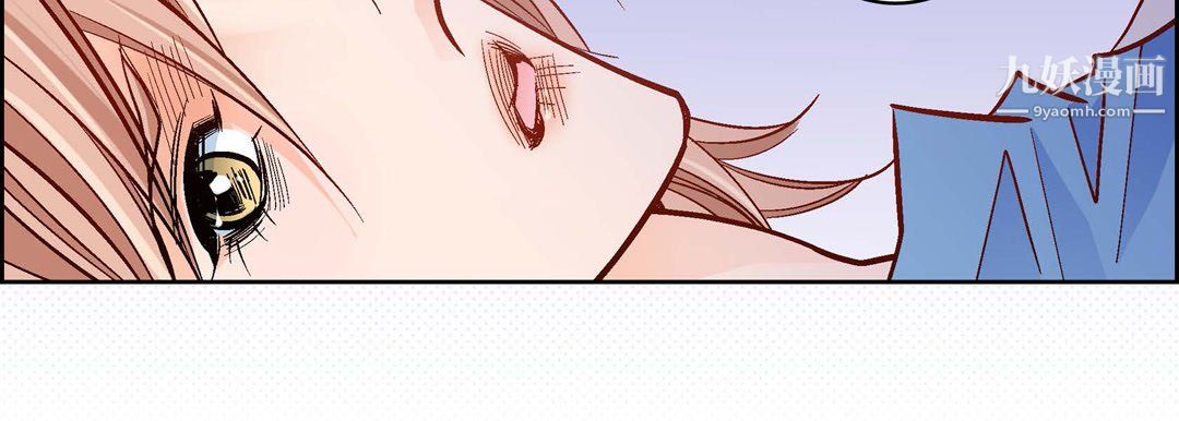 献给心臟第51话