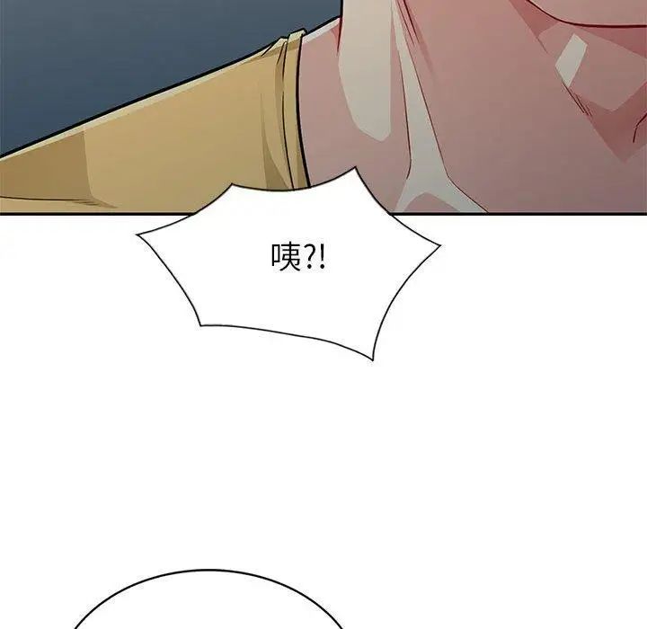 我的继母是寡妇第5话
