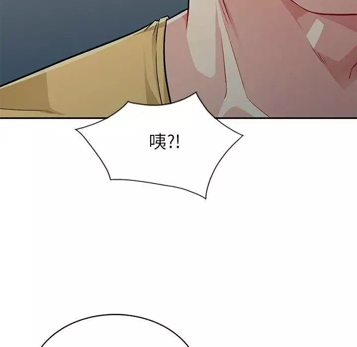 我的继母是寡妇-第5话 - 图片 120
