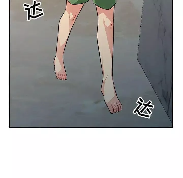 我的继母是寡妇-第5话 - 图片 122