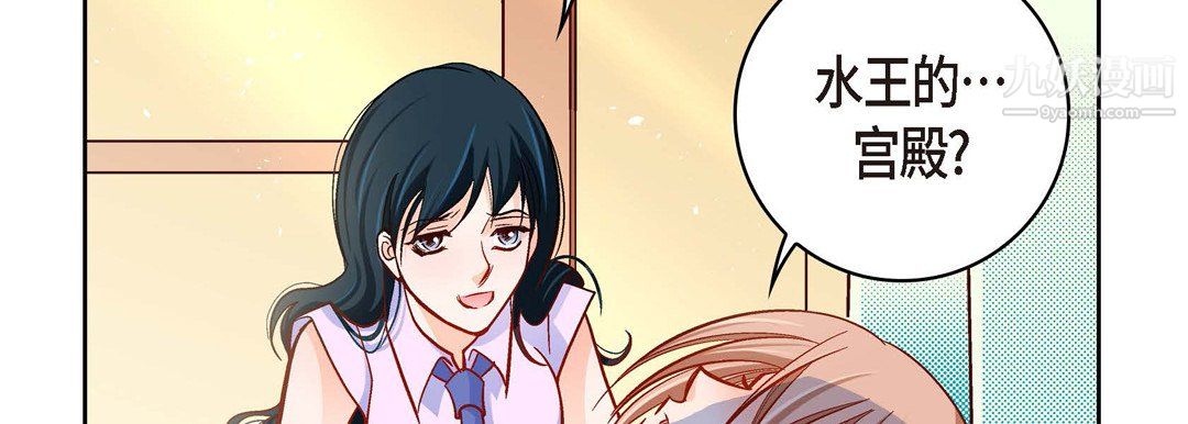 献给心臟第51话