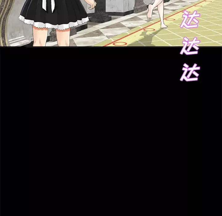 未亡人第11话