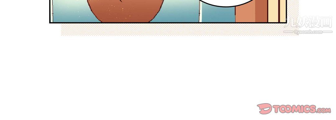 献给心臟第51话