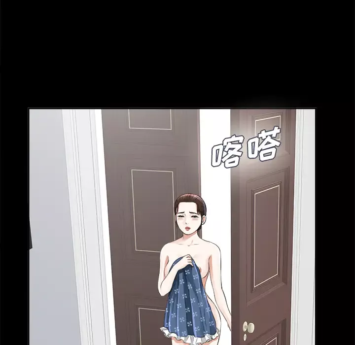 未亡人-第11话 - 图片 115