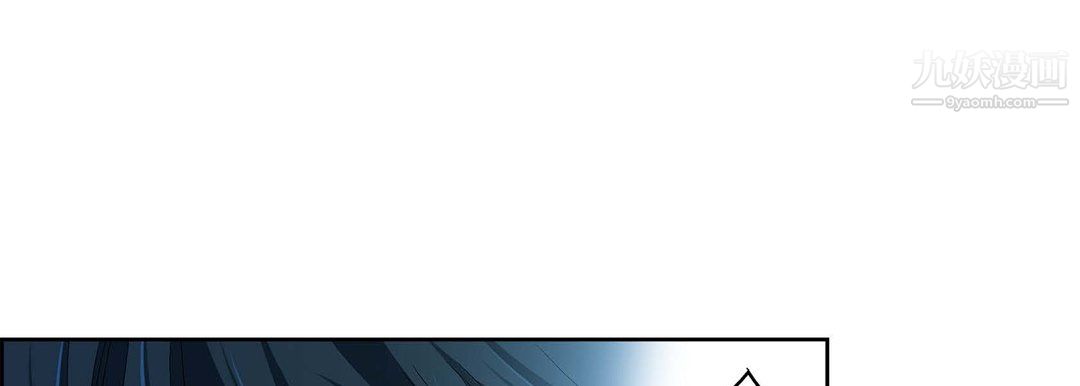 献给心臟第51话