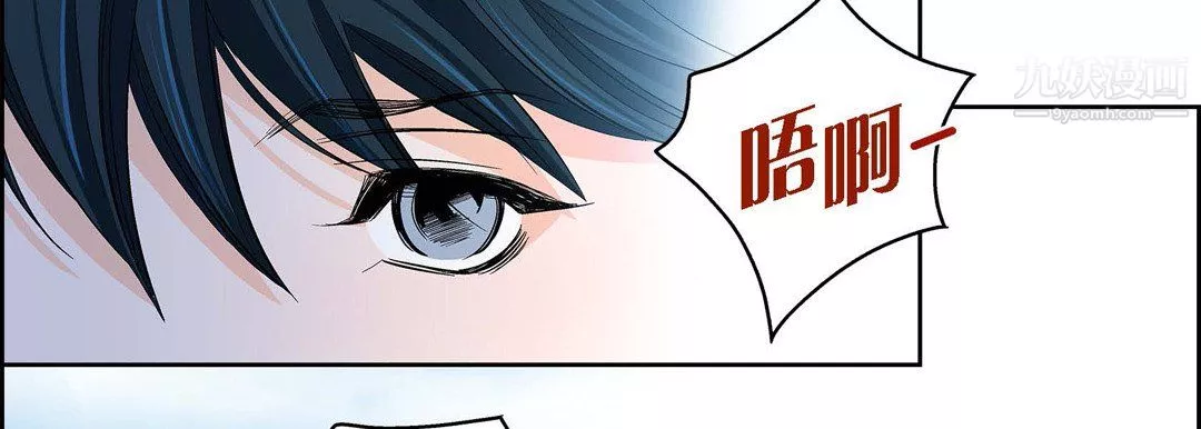 献给心臟-第51话 - 图片 154