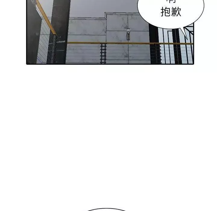 我的繼母是寡婦第6话