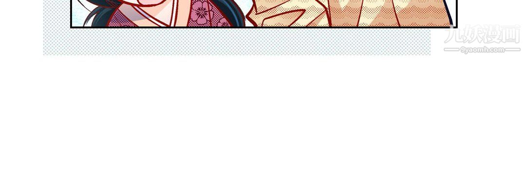 献给心臟第51话