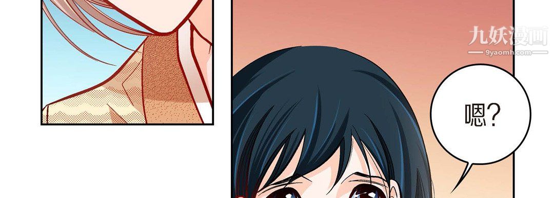 献给心臟第51话