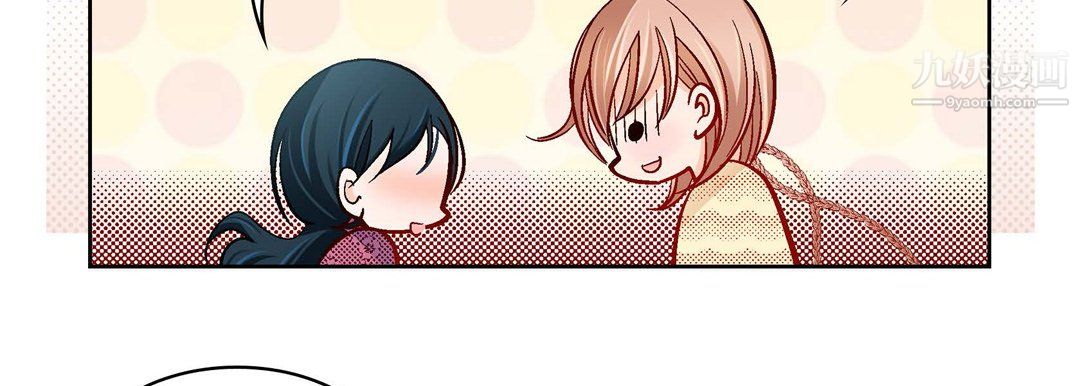 献给心臟第51话