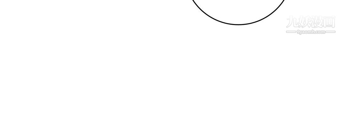 獻給心臟第51話