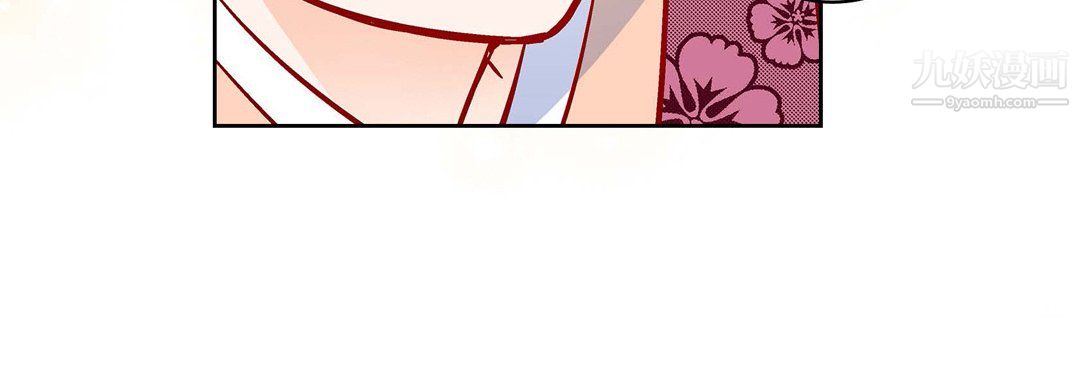 献给心臟第51话