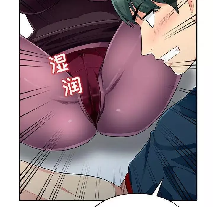 我的繼母是寡婦第6话
