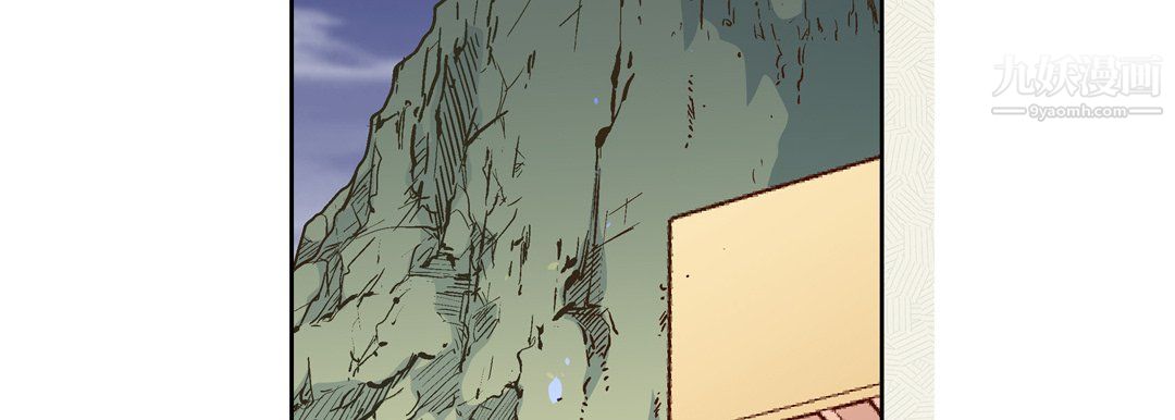 獻給心臟第51話