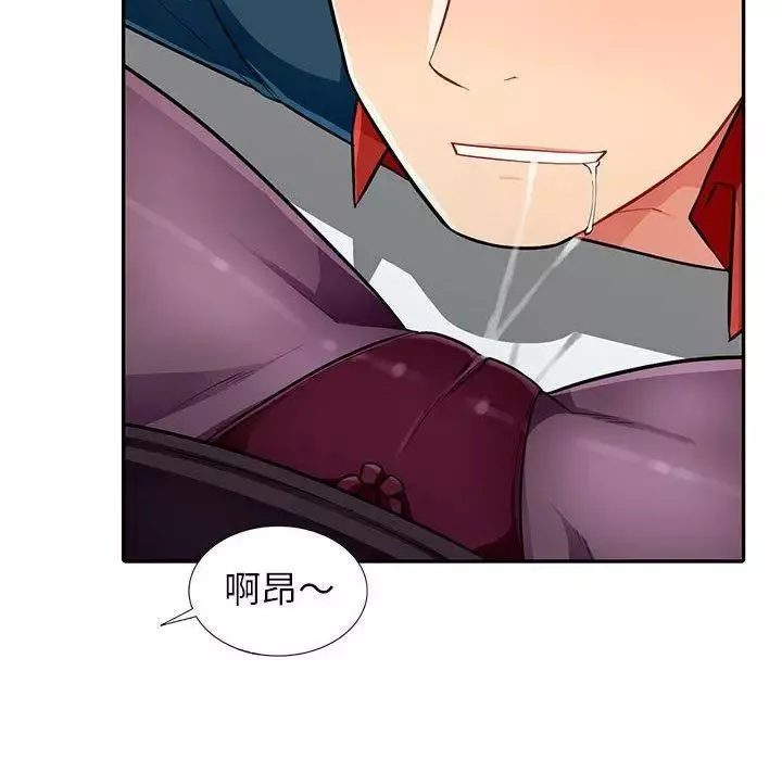 我的繼母是寡婦第6话