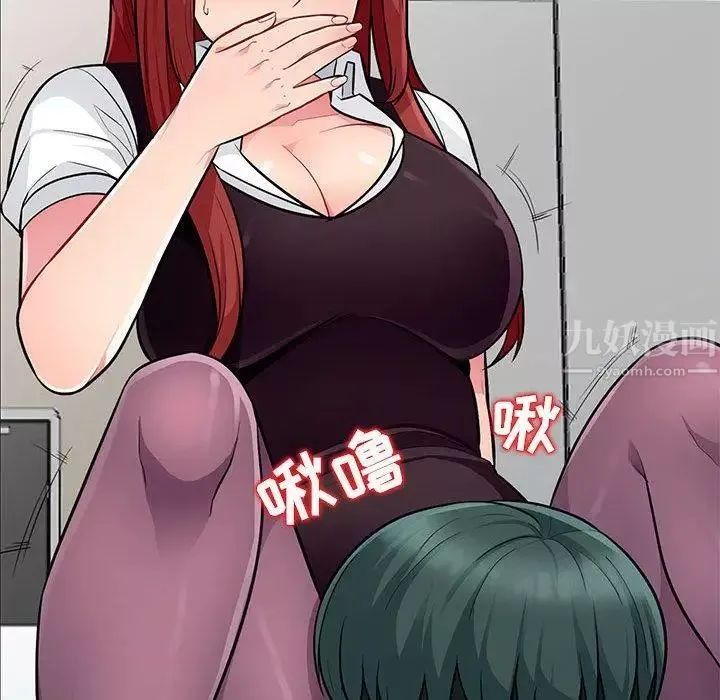 我的繼母是寡婦第6话