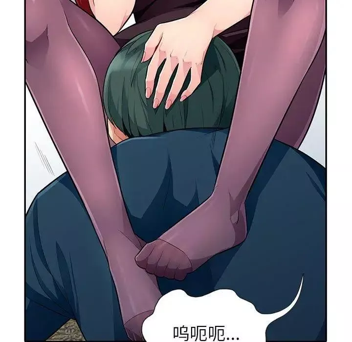 我的继母是寡妇-第6话 - 图片 59