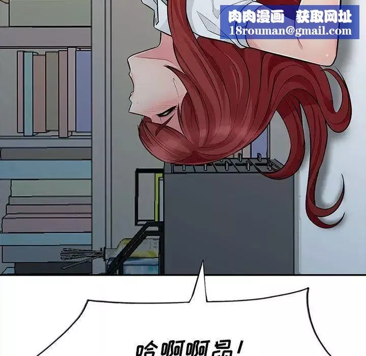我的繼母是寡婦第6话