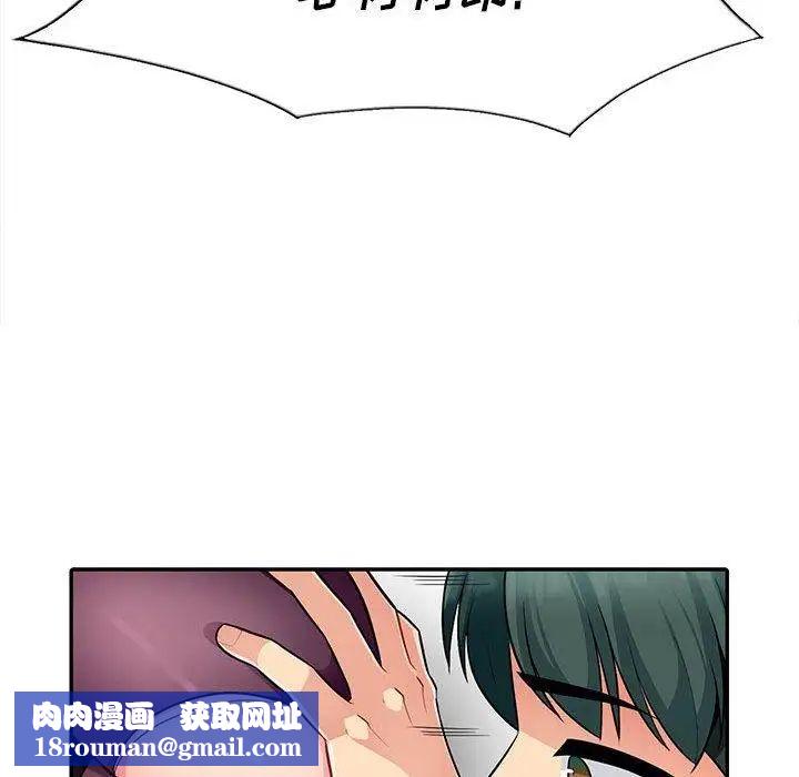 我的继母是寡妇第6话