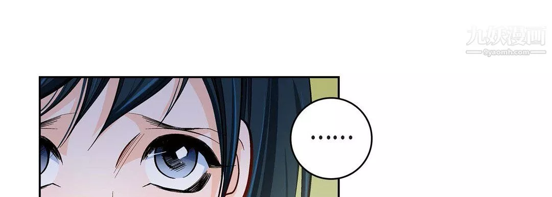 獻給心臟第52話