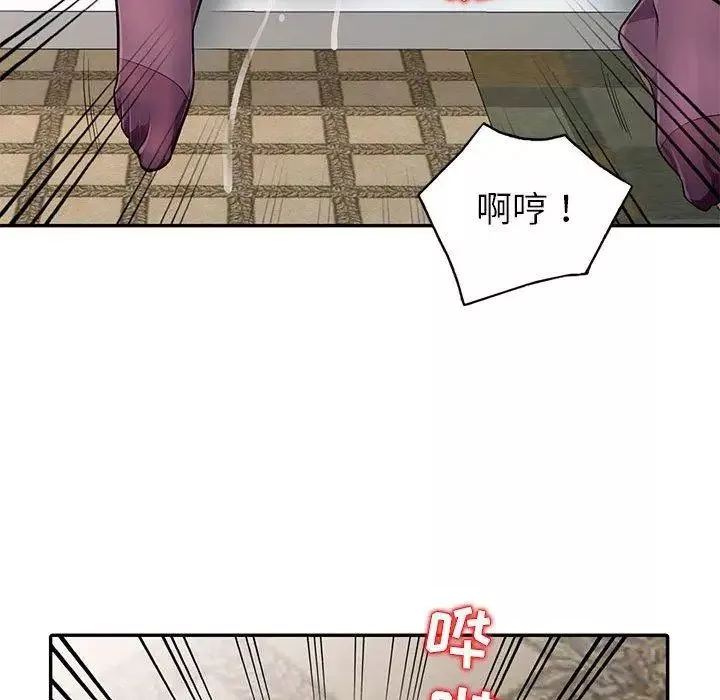 我的继母是寡妇-第6话 - 图片 74