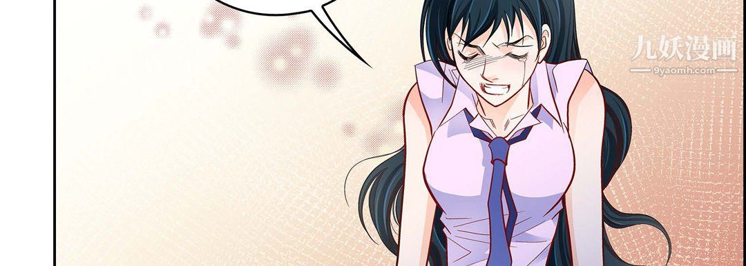 献给心臟第52话