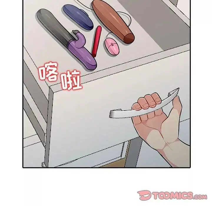 我的繼母是寡婦第6话