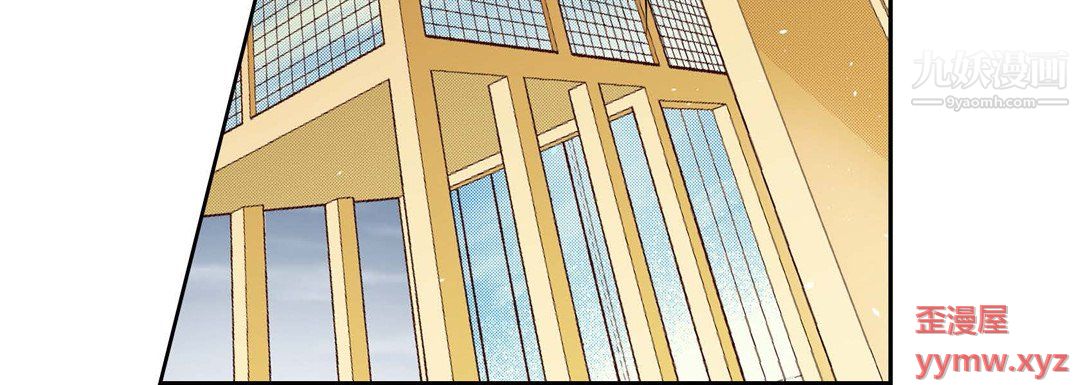 獻給心臟第52話