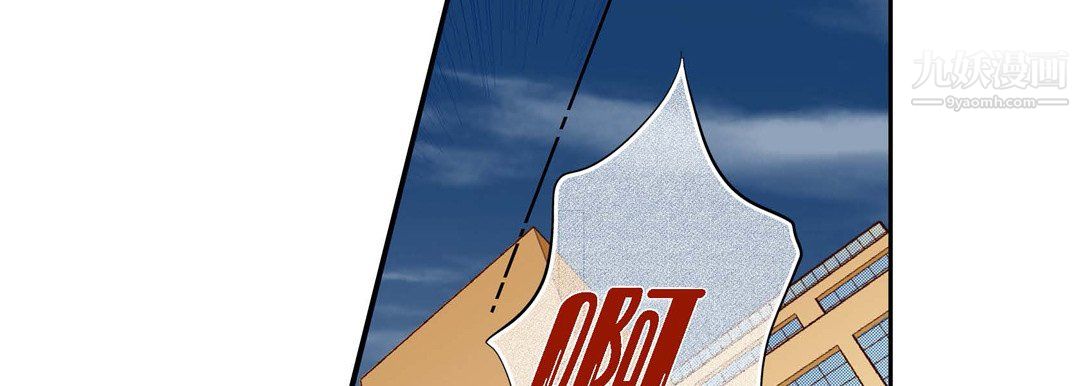 獻給心臟第52話