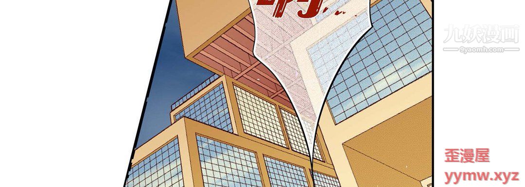 献给心臟第52话